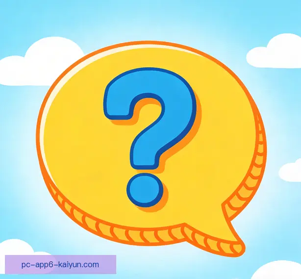 常见问题