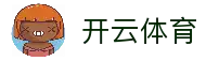 开云(中国)官方网站-开云中国KAIYUN-开云中国官网下载